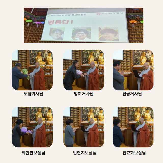 12명등단.jpg