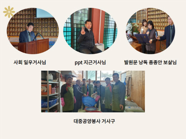 15봉사자.jpg