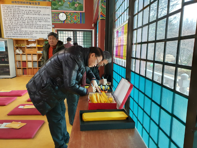 16소원지쓰기.jpg