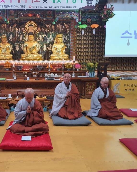 5스님께3배.jpg