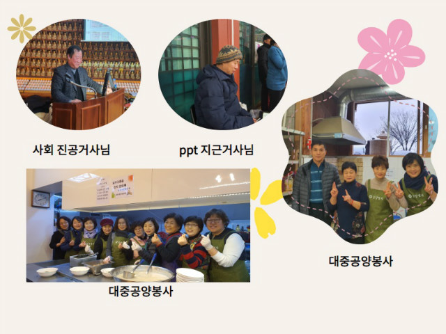 봉사자.jpg