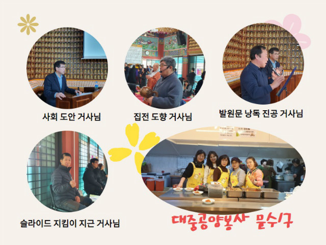 봉사자.jpg
