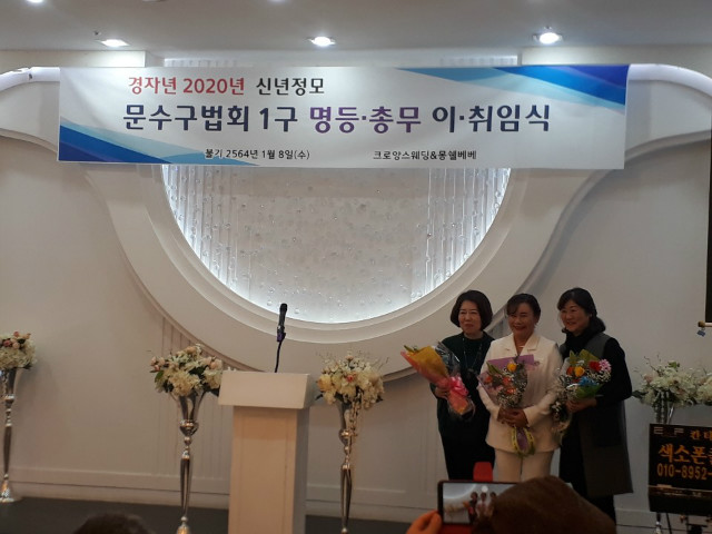 KakaoTalk_20200109_103428737_04.jpg