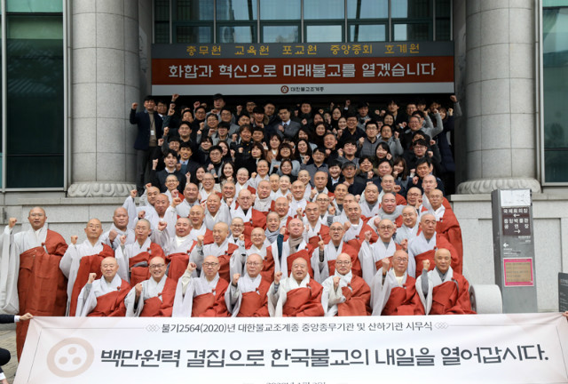 2020 시무식1.jpg