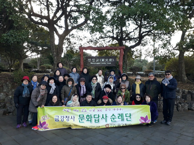 4만장굴.jpg