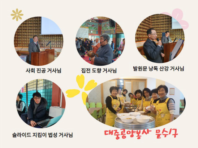봉사자.jpg