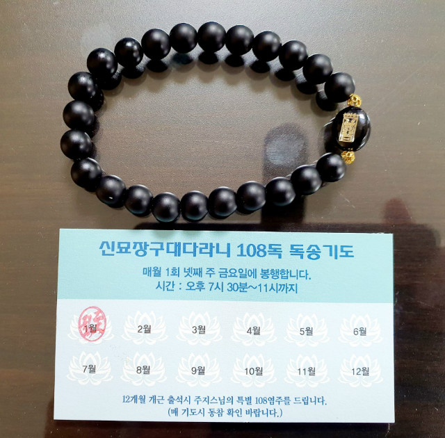6단주와명함.jpg