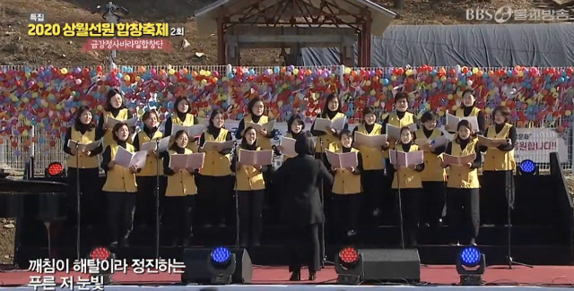 합창단 상월선원.jpg