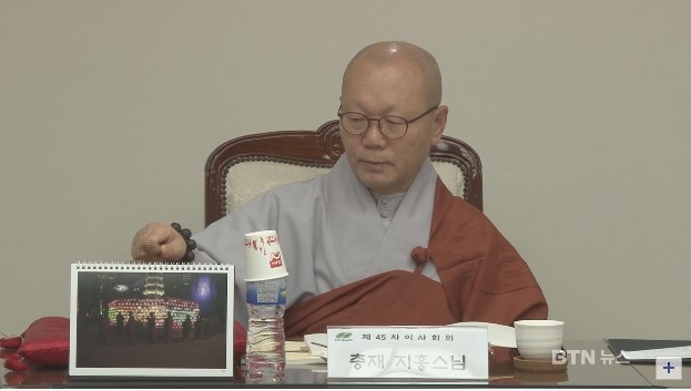 45차이사회의1.jpg