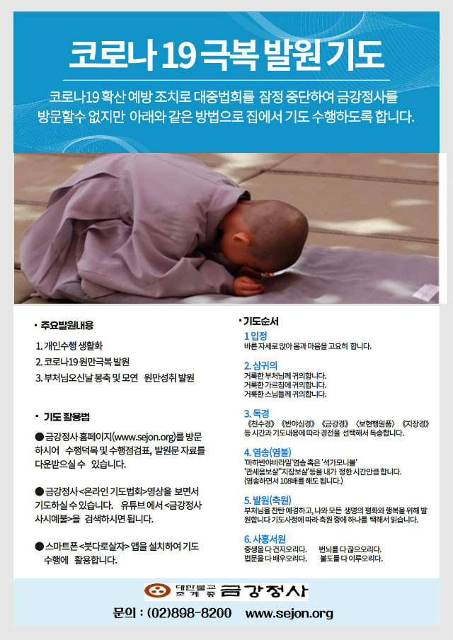 신행생활 (1).jpg