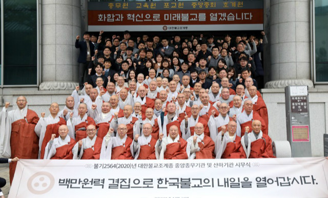 보시금반납.jpg