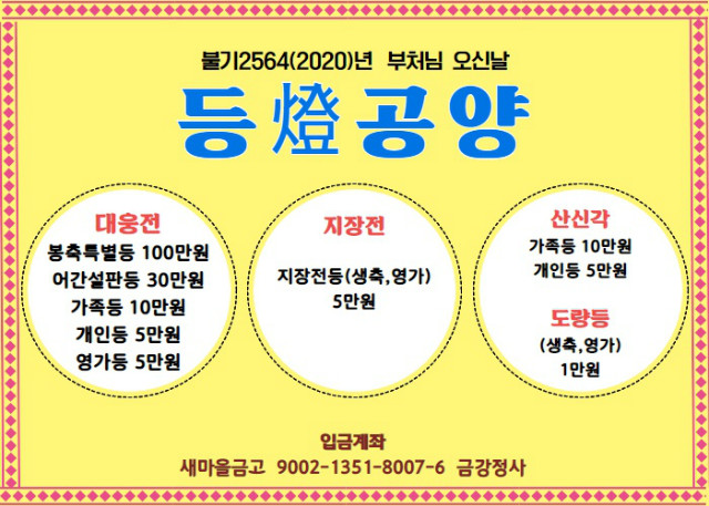 등공양.jpg