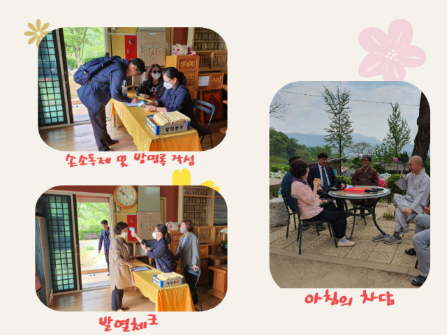 봉사.jpg