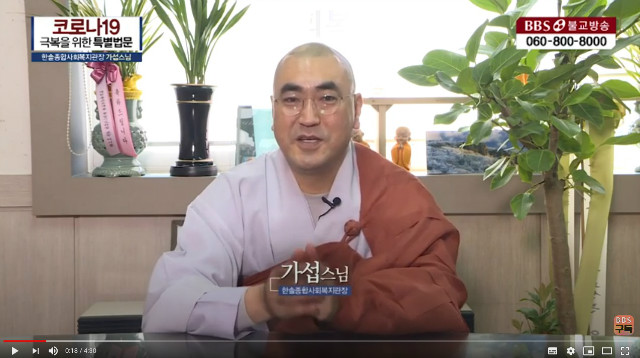 특별법문가섭스님.jpg