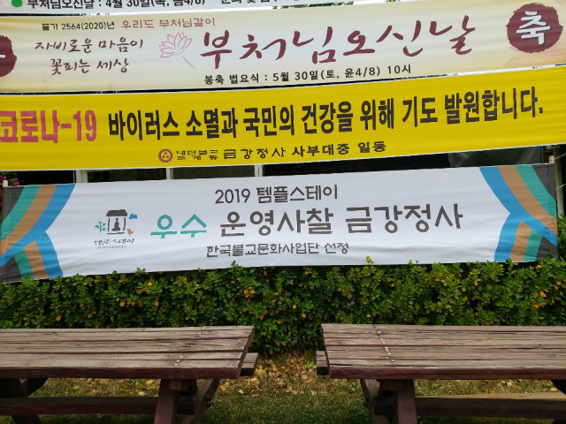 KakaoTalk_20200512_144510720.jpg