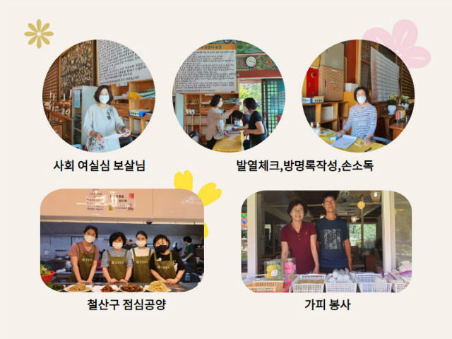 [복사본] 봉사자.jpg