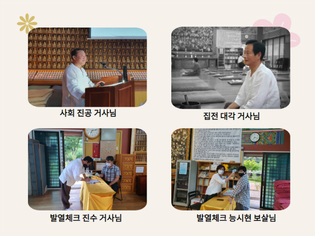 [복사본] 봉사자.jpg
