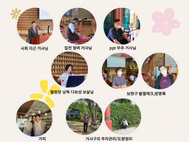 [복사본] 봉사자.jpg