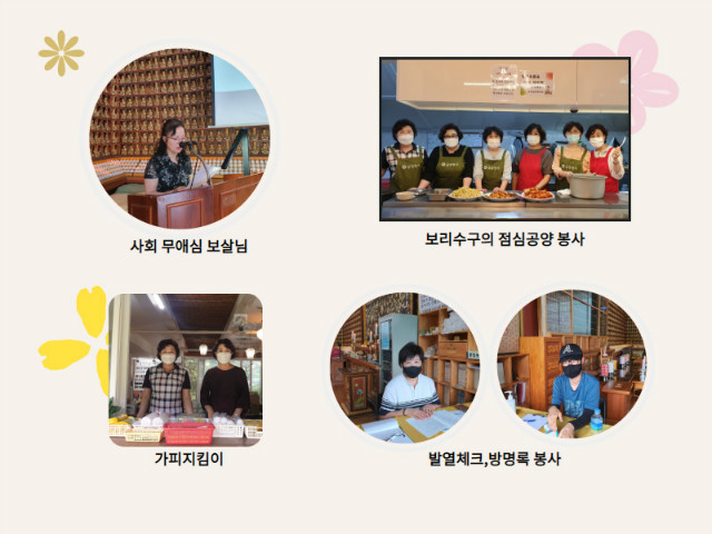 [복사본] 봉사자.jpg