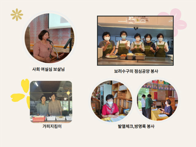 [복사본] 봉사자.jpg