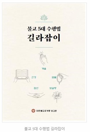 수행책자.jpg