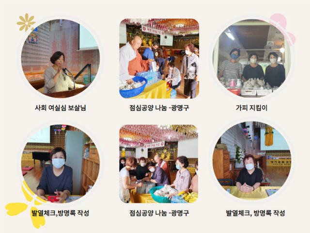 봉사자1.jpg