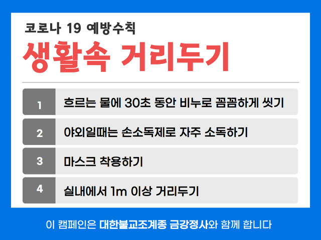 KakaoTalk_20200725_142947208.jpg
