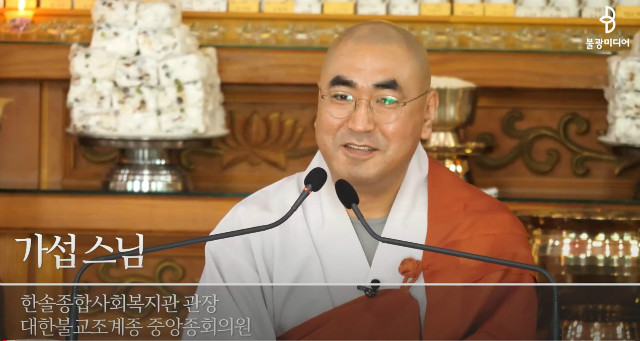 가섭스님법문1.jpg