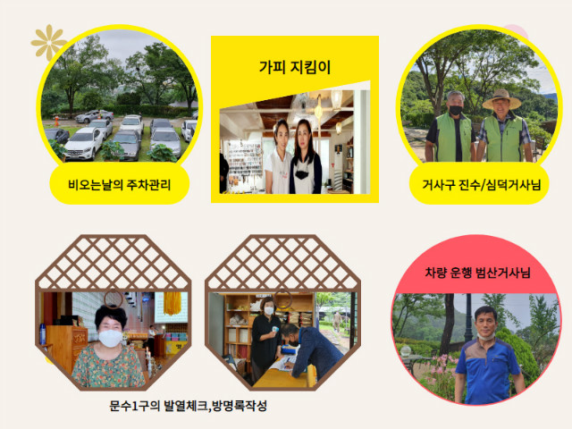 봉사자1.jpg