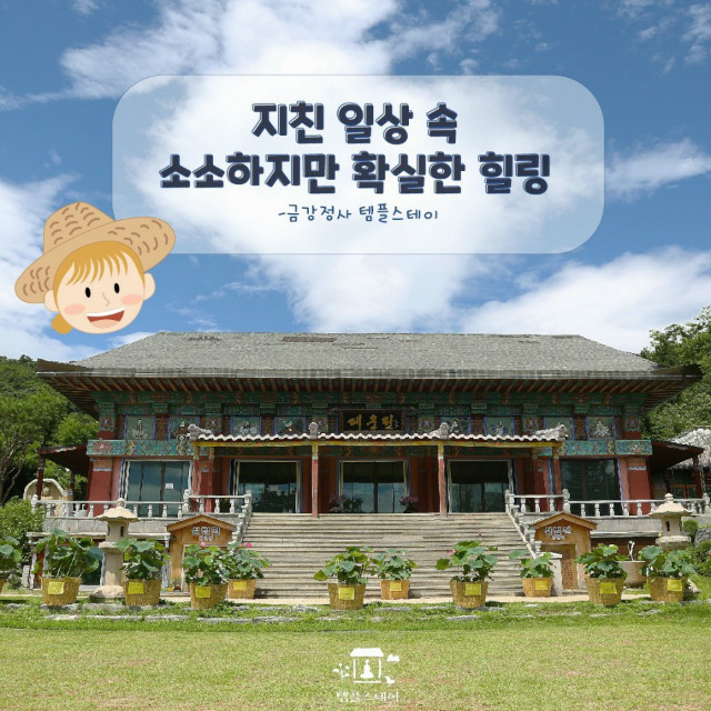 KakaoTalk_20200802_190533551.jpg