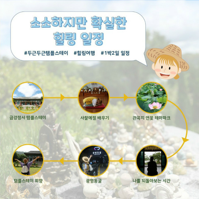 KakaoTalk_20200802_190533551_01.jpg