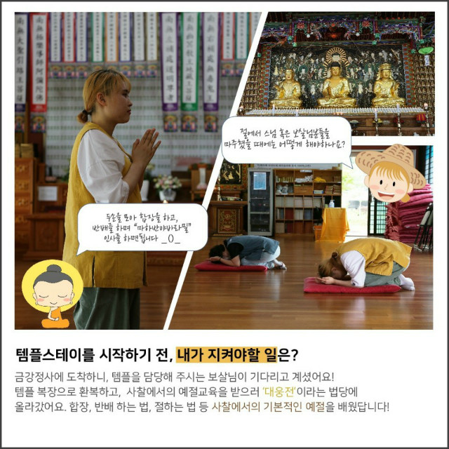 KakaoTalk_20200802_190533551_03.jpg