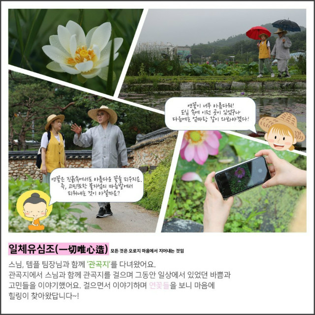 KakaoTalk_20200802_190533551_04.jpg