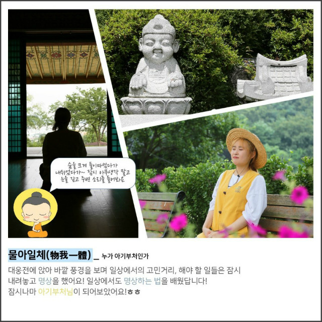 KakaoTalk_20200802_190533551_06.jpg
