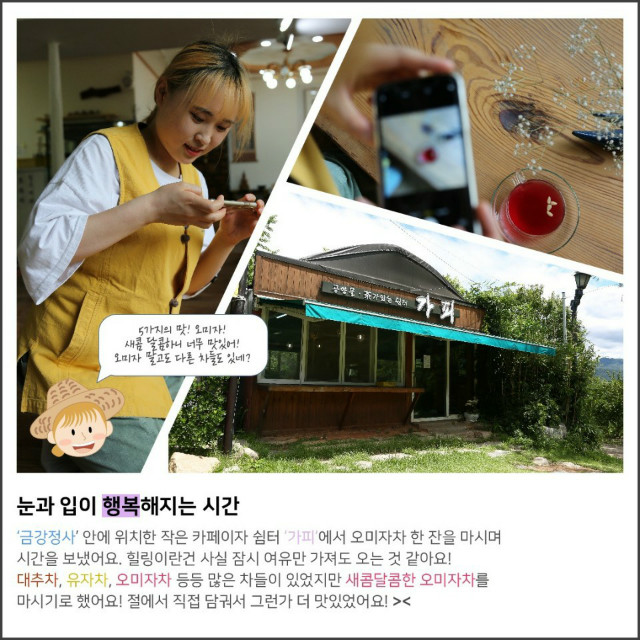 KakaoTalk_20200802_190533551_05.jpg