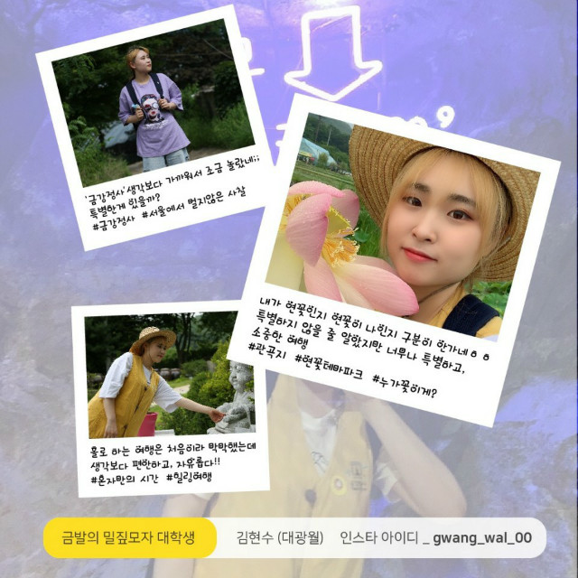 KakaoTalk_20200802_190533551_09.jpg