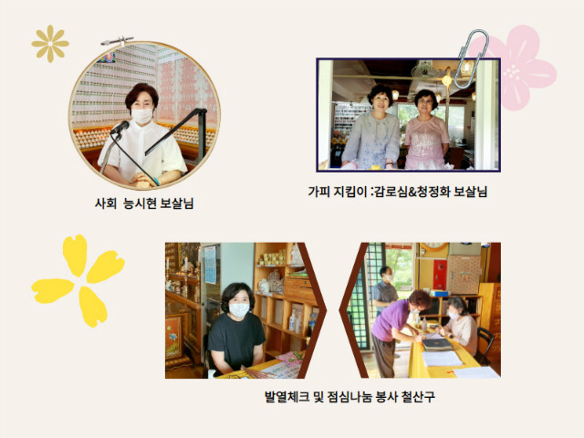 [복사본] [복사본] 봉사자.jpg
