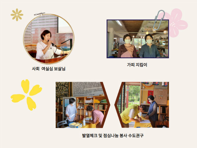 [복사본] [복사본] 봉사자 (1).jpg