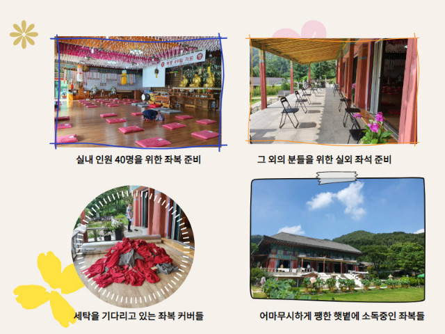 일요법회 추가사진 (1).jpg