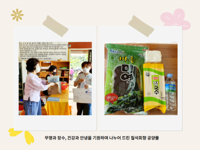 일여법회 추가.jpg