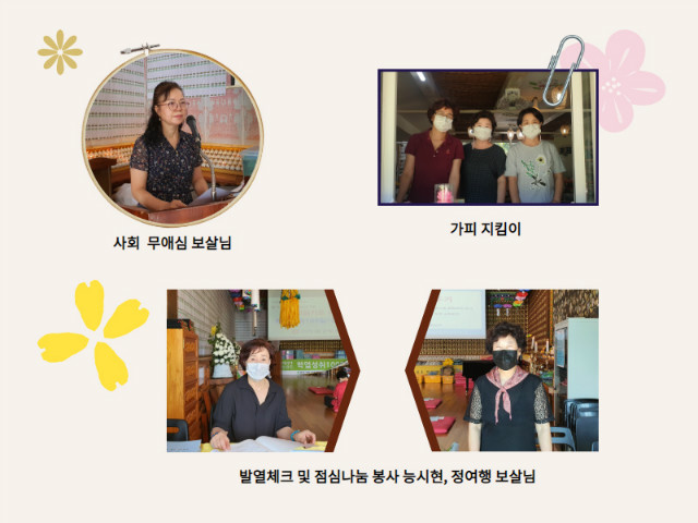 [복사본] [복사본] 봉사자 (1).jpg