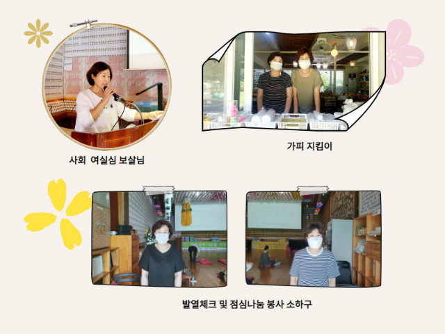 봉사자1 (1).jpg