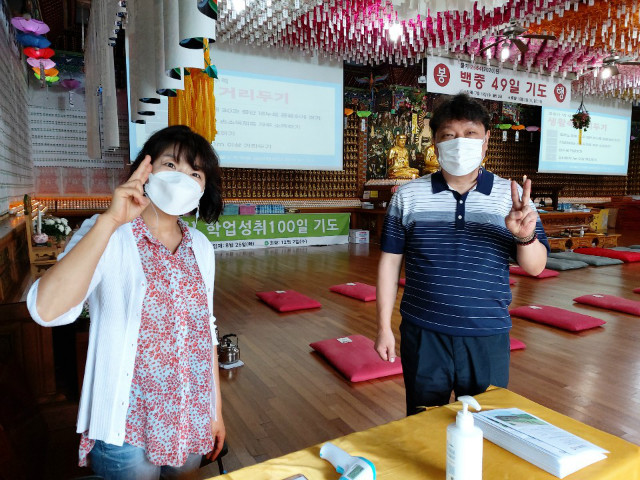 KakaoTalk_20200830_132756440.jpg
