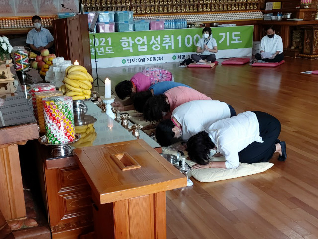 KakaoTalk_20200830_132634058.jpg