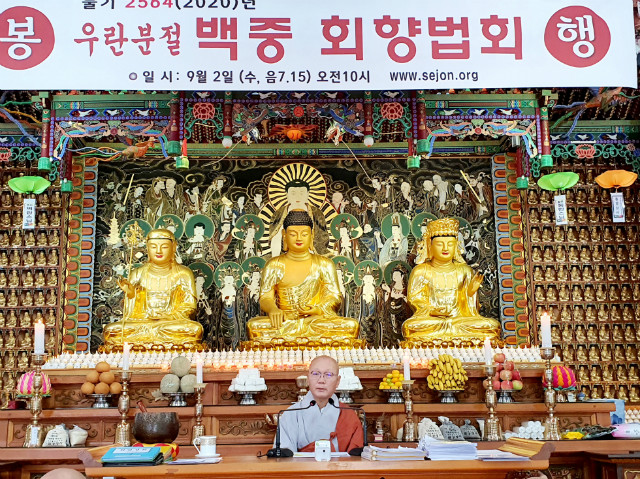 4법문.jpg