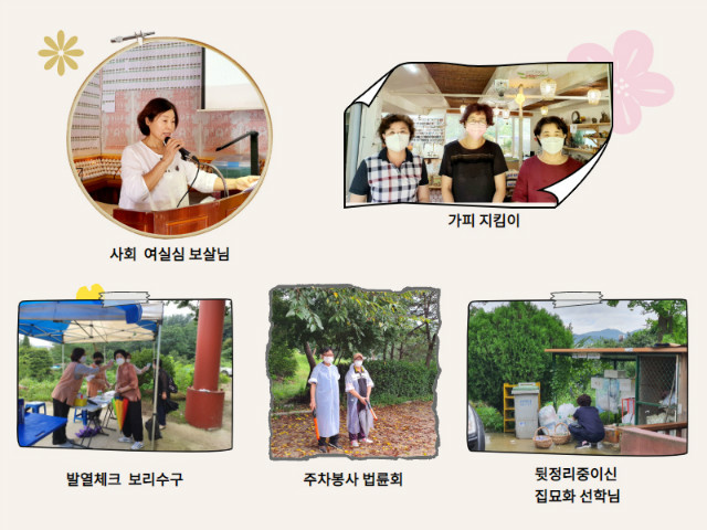 봉사자1 (1).jpg