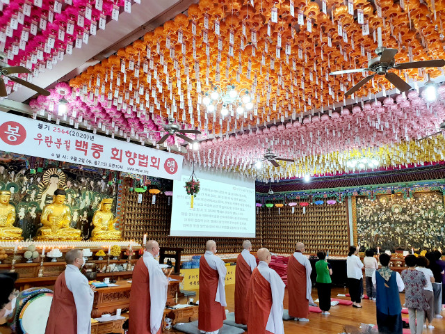 5-1반야심경.jpg