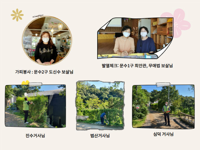 봉사자1 (1).jpg