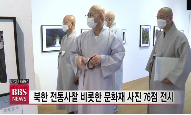 0915 북한문화유산전시.jpg