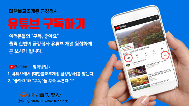 유튜브구독 (3).jpg